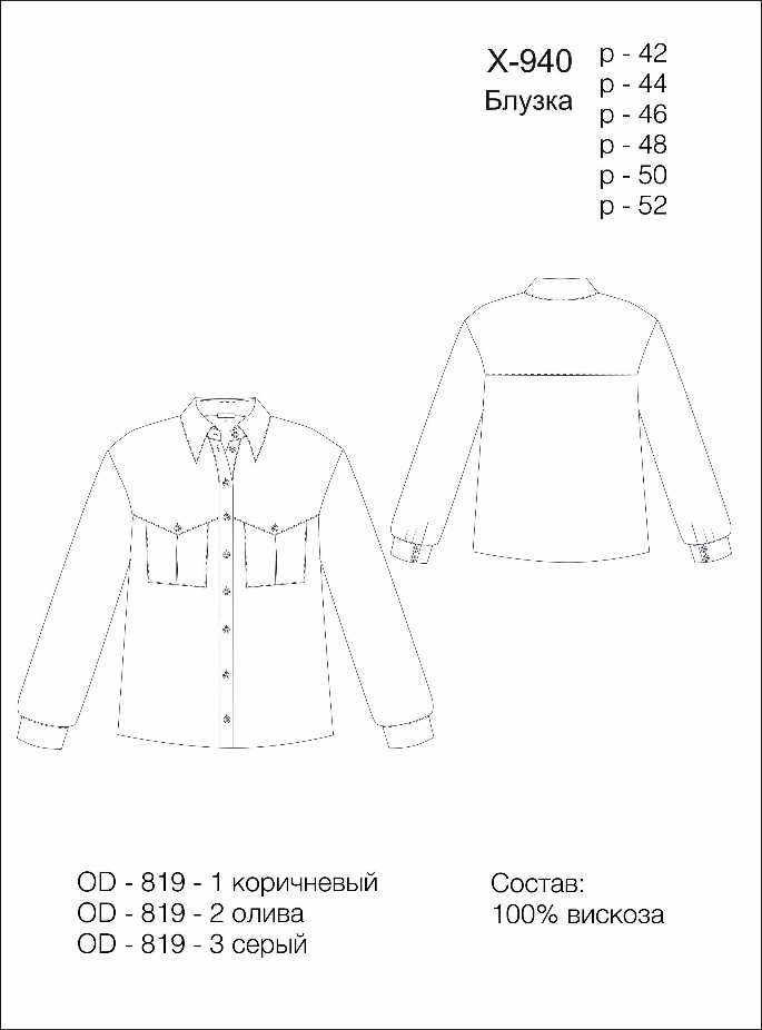 Рубашка прямого силуэта  OD-819-2 олива