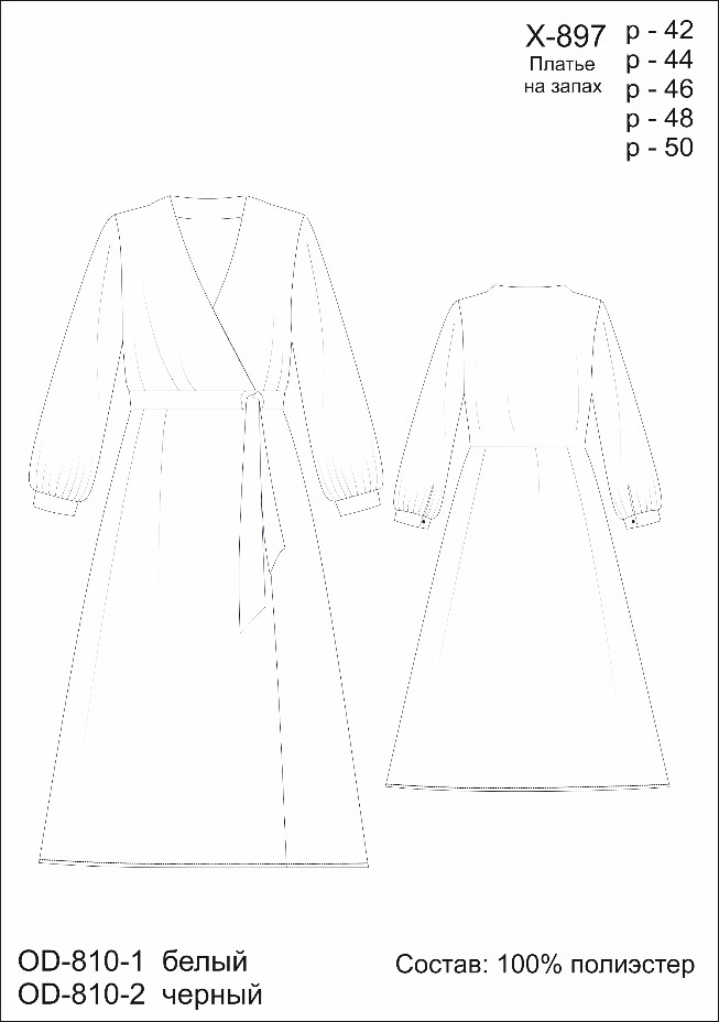 Платье на запах OD-810-1 белый