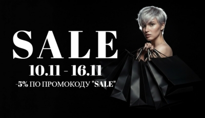 Всемирный день шоппинга &ndash; тот самый день,...