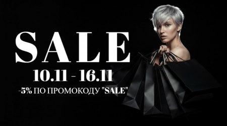 ШОППИНГ-ЛИХОРАДКА НАЧИНАЕТСЯ 