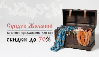 Весна — время обновления!
Встречайте вес...