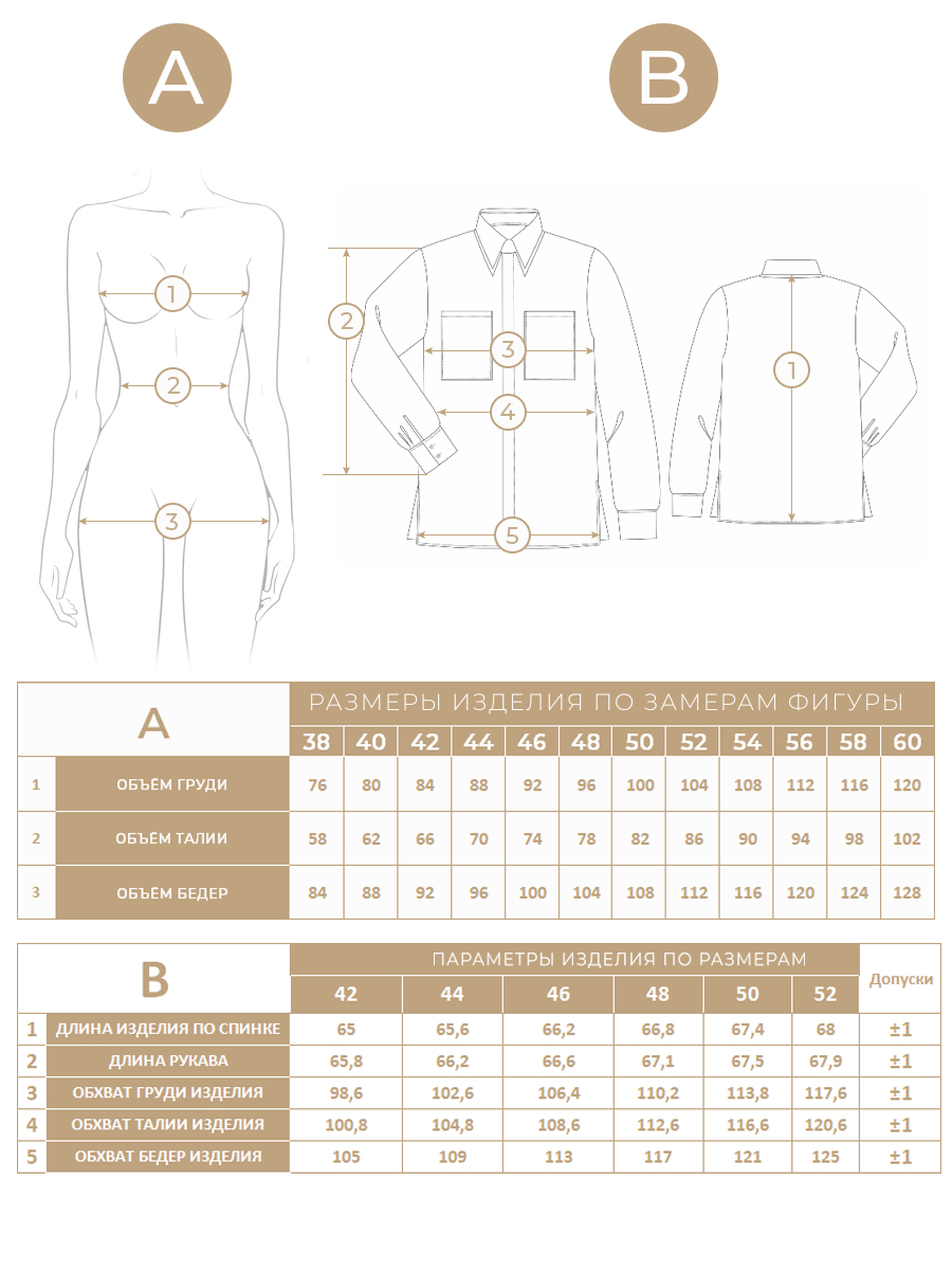 Блузка из шифона с двойным воротником OD-805-1 черный