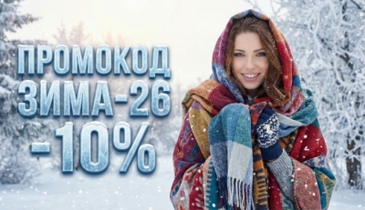 Уважаемые Коллеги! Зима-это не только холода, н...