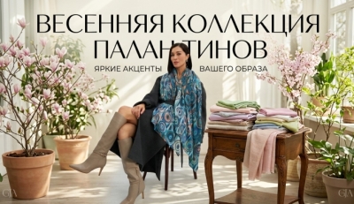 Магия весны в каждом аксессуаре! Поступление но...